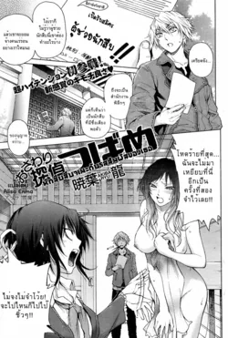 ปก Osawari Tantei Tsubame