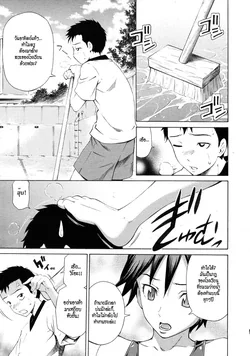 ปก Pool Biraki no Sono Maeni (COMIC RiN 2011-08)
