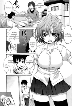 ปก Otoire Trouble! | Toilet Trouble!