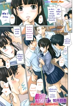 ปก Kokuhaku HEAT UP (COMIC SIGMA 2008-09 Vol. 23) [HentaiMan]