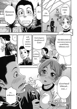 ปก Athletic error (COMIC Tenma 2008-06) [HypNos]