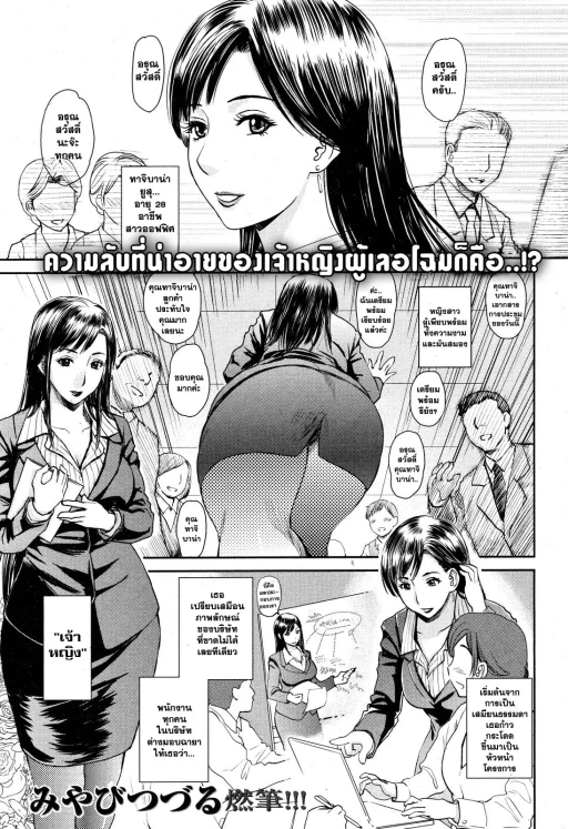 ปก เจ้าหญิง ซกมก