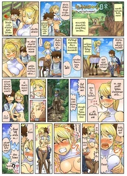 ปก Monster Musume no Iru Nichijou Series