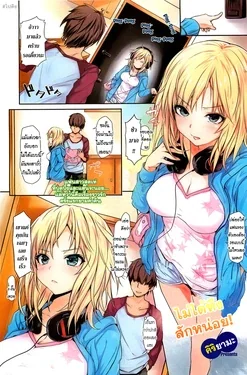 ปก Deretemasen! (COMIC HOTMiLK 2012-07) [Paiking-H]