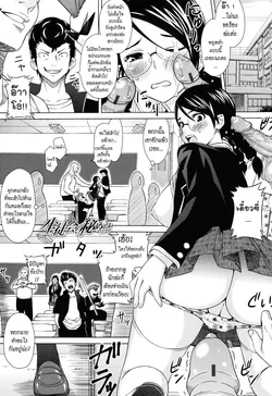 ปก Student Council Secret