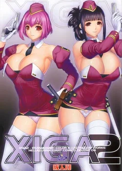 ปก (C80) [Hellabunna (Iruma Kamiri)] XIGA2 [Decensored]