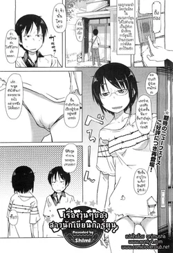 ปก Shiryou ja Shikatanai ne? (COMIC Megastore H 2010-11) [onimusha] [Decensored]