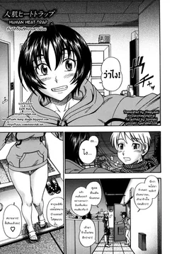 ปก Soushisouai Note Nisatsume Ch. 7 [ZarK Kung]