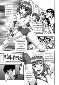 ปก Imouto no Locker (Hounyuu Hyakkei) [BaekJun]