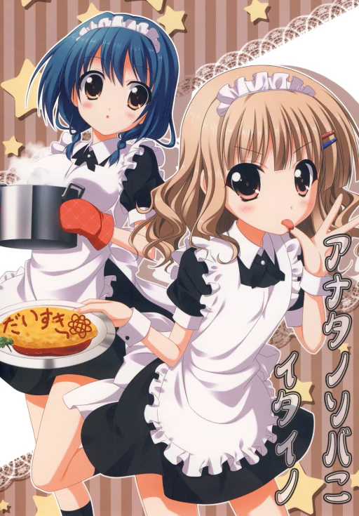 ปก (サンクリ53) [うぱ小屋 (えんどり)] アナタノソバニイタイノ (ゆるゆり) [タイ翻訳]
