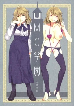 ปก (C79) [Alice no Takarabako (Mizuryu Kei)] MC Gakuen San Jigenme | MC High Third Period