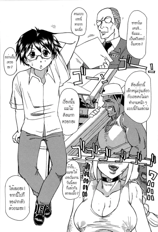 ปก Toy Princess Ch.1-5