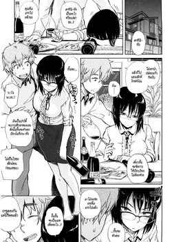 ปก Watashi no Oshigoto Toranaide! (Kanako to Ojisan) [HypNos]