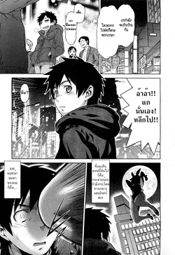 ปก Omoide Impact (COMIC Aun 2012-03) [HypNos]