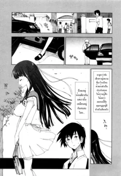 ปก Hajimete na Ojou-sama [Alisa Enma] (สอนรัก คุณหนูไร้เดียงสา)