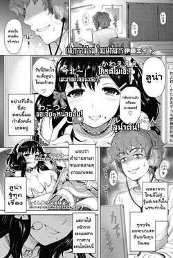 ปก moon light STREAM (COMIC Penguin Club Sanzokuban 2012-07) [T@NUKI]