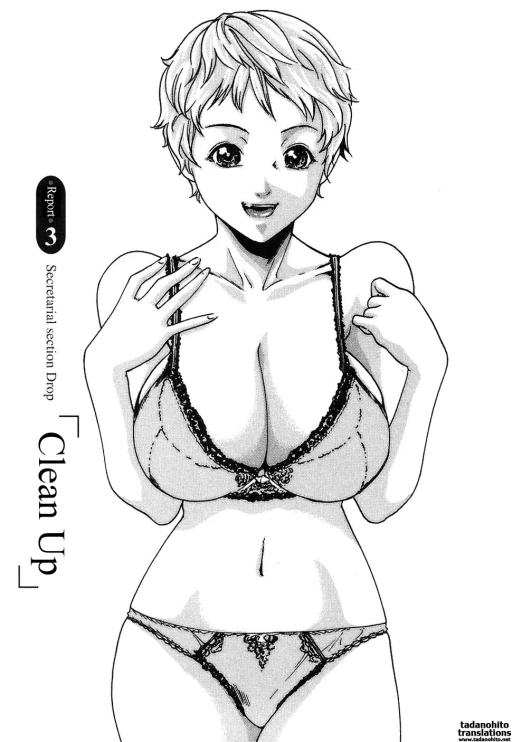 ปก [春輝] 秘書課ドロップ 1 第3章 [タイ翻訳]