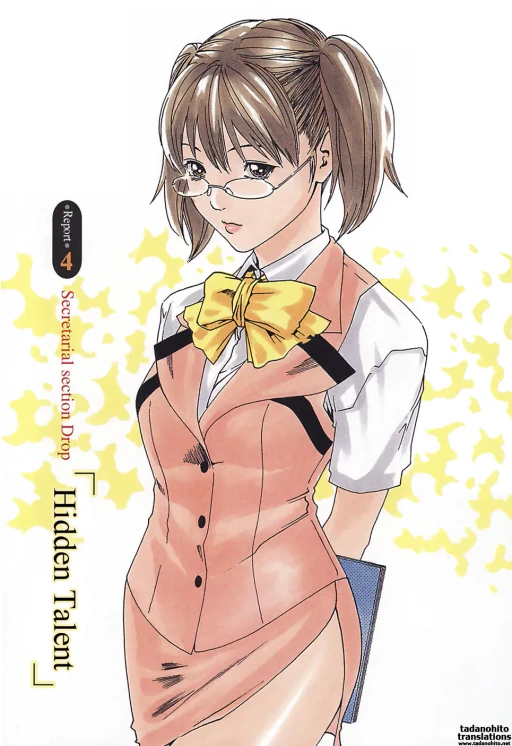 ปก 春輝] 秘書課ドロップ 1 第4章 [タイ翻訳]
