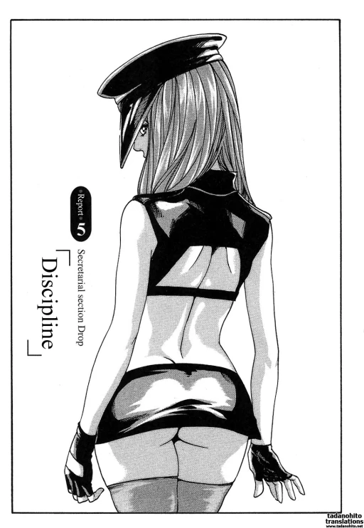 ปก [春輝] 秘書課ドロップ 1 第5章 [タイ翻訳]