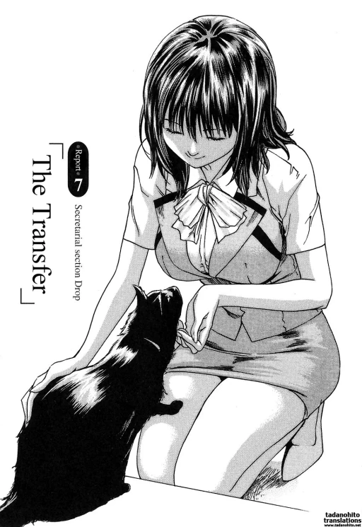 ปก [春輝] 秘書課ドロップ 1 第7章 [タイ翻訳]