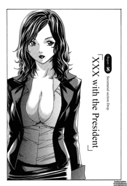 ปก Hishoka Drop 1 Ch. 8