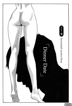 ปก Hishoka Drop 1 Ch. 9