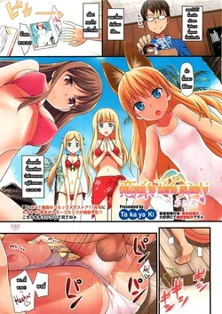 ปก Koiito Island e Youkoso | Welcome to Koiito Island (COMIC HOTMiLK 2011-10)