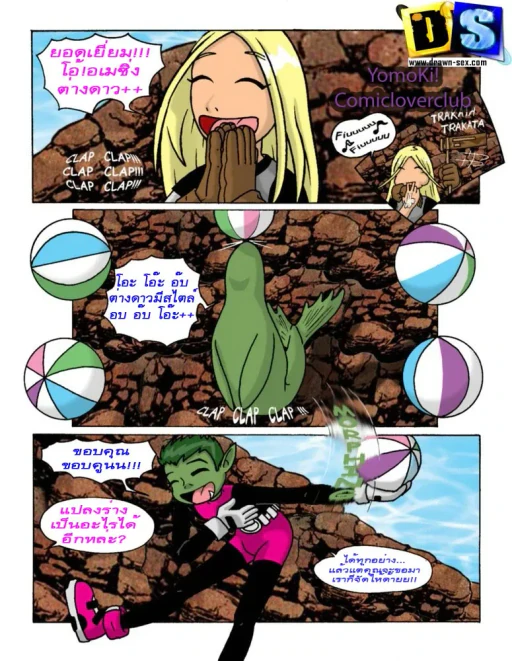 ปก Teen Titans Comix [ Thai BY Yomoki!!]
