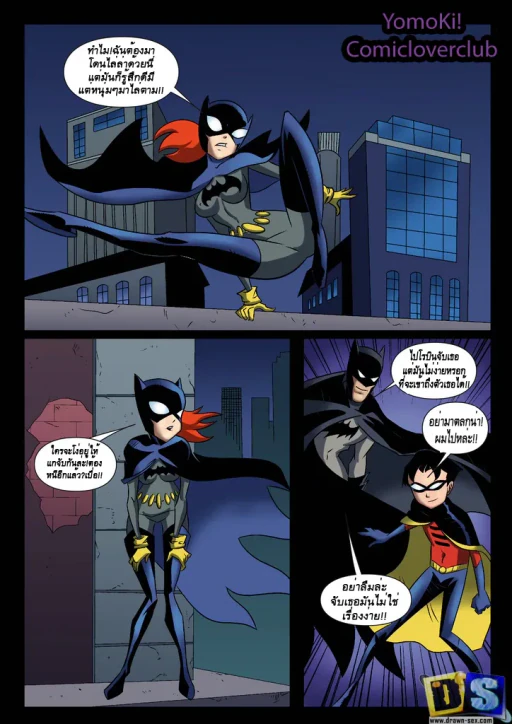 ปก Batman [ Thai BY Yomoki!!]