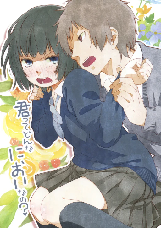 ปก (コミティア102) [ミルメークオレンジ (水あさと)] 君ってどんなにおいなの？ [タイ翻訳]
