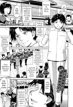 ปก Zannen Ouji to Dokuzetsu Maid | Pathetic Prince & Spiteful Maid Ch. 1-2 =Catarock=