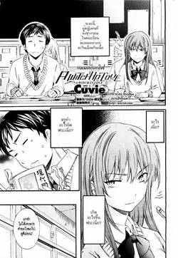 ปก A WITCH IN LOVE (COMIC Penguin Celeb 2012-04) [HypNos]