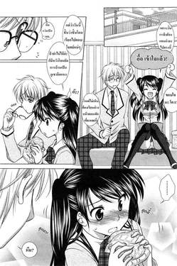 ปก Ecchi na Aizu (Dark_Arty)