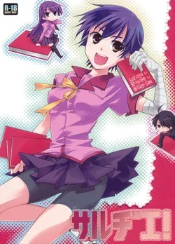 ปก Sarudie! (Bakemonogatari) [Sorekara]