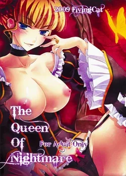 ปก (C76) [FlyingCat (Nekou Izuru)] The Queen Of Nightmare (Umineko no Naku Koro ni) [Sorekara]
