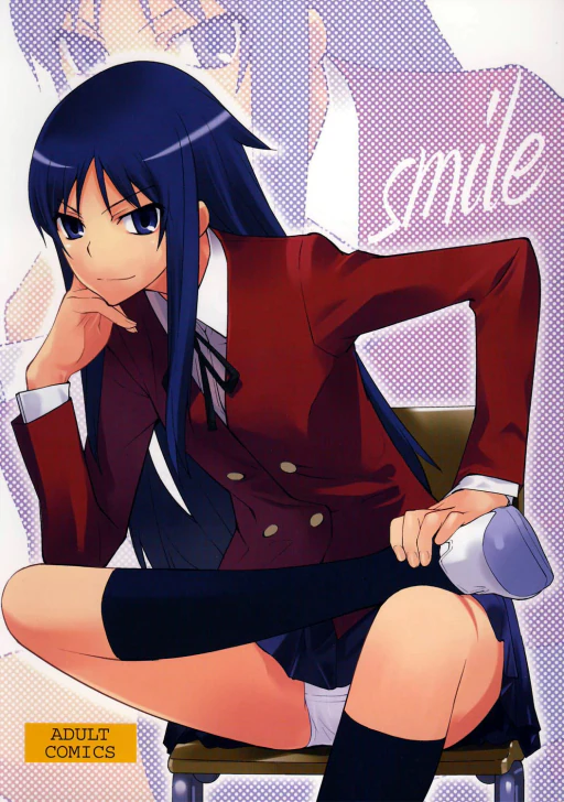 ปก (C76) [はぽい処 (岡崎武士)] Smile (とらドラ！) [タイ翻訳]