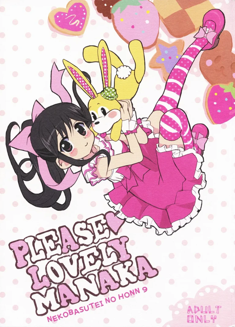 ปก (C78) [ねこバス停 (しゃあ)] PLEASE LOVELY MANAKA (ラブプラス) [タイ翻訳]