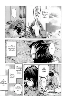 ปก Kanojo Zokusei -Kimi Zoku- Ch. 2 [ZarK Kung]