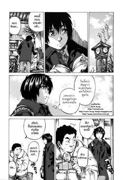 ปก Kanojo Zokusei -Kimi Zoku- Ch. 3 [ZarK Kung]