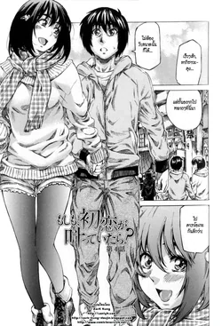 ปก Kanojo Zokusei -Kimi Zoku- Ch. 4 [ZarK Kung]