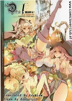 ปก (C84) [70 Nenshiki Yuukyuu Kikan (Ohagi-san)] D&! -DRAGON & ! (Dragon's Crown) [Key@Law]