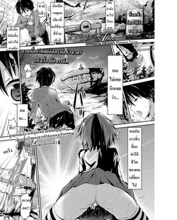 ปก Occult Girl Alice Part1 (Dark_Arty)