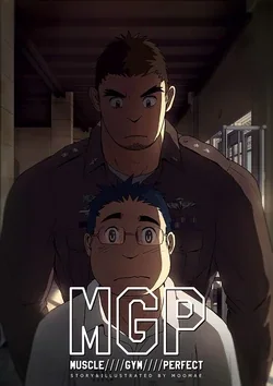 ปก MGP REP01