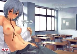 ปก (C77) [Homunculus] White Lie (Neon Genesis Evangelion)