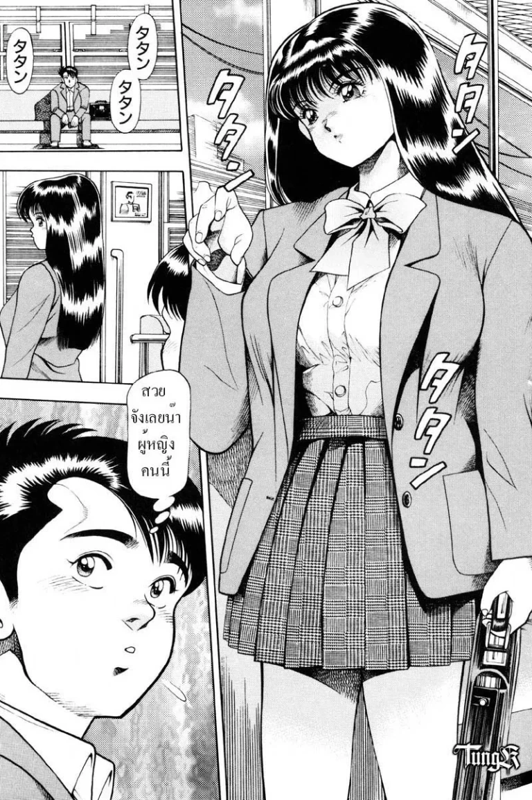 ปก Nice Touch Anzu-chan