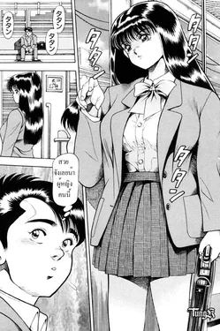 ปก Nice Touch Anzu-chan