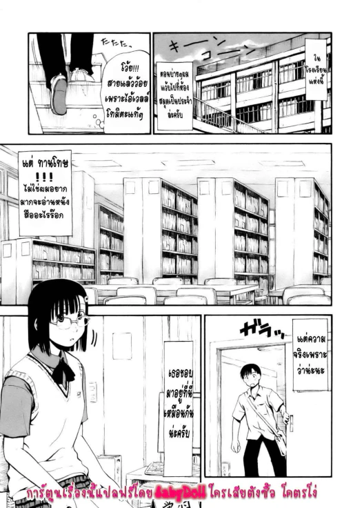 ปก All Day And All Night I Feel You Ch.1 {Babydoll}