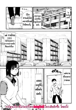 ปก All Day And All Night I Feel You Ch.1 {Babydoll}