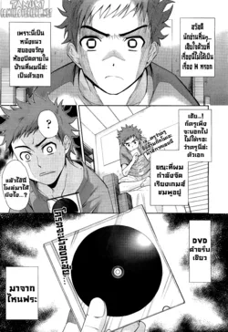 ปก Nijigen Kanojo | ทรามวัย ยัยสาวมิติพิศวง (Comic AUN 2012-10) [Comicloverclub]
