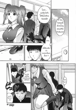 ปก Himitsu no Onayami Soudan | Chance Exposure (Gakko no Himitsu) [burstfour] [Decensored]